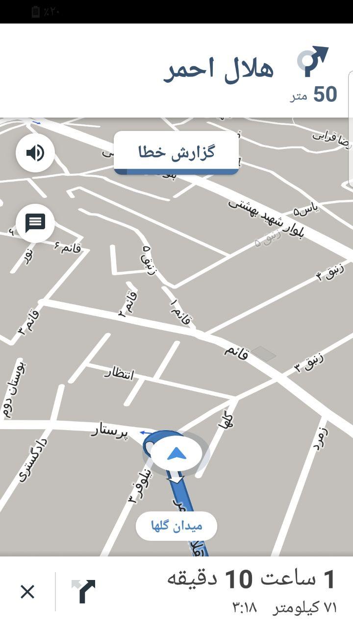 اسکرین شات 4 برنامه مسیریاب ماهور