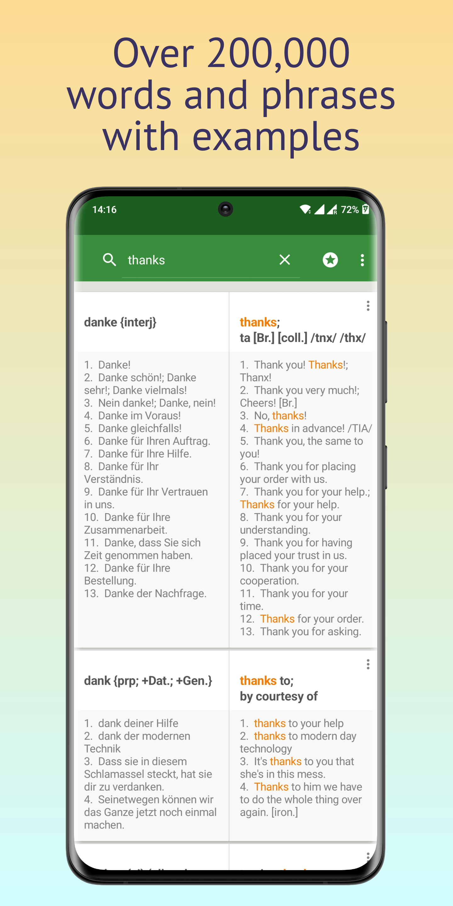 اسکرین شات 1 برنامه German English Dictionary