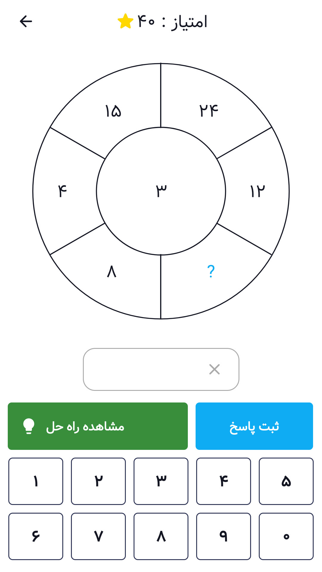 اسکرین شات 2 برنامه ‏رایا | باشگاه مغز