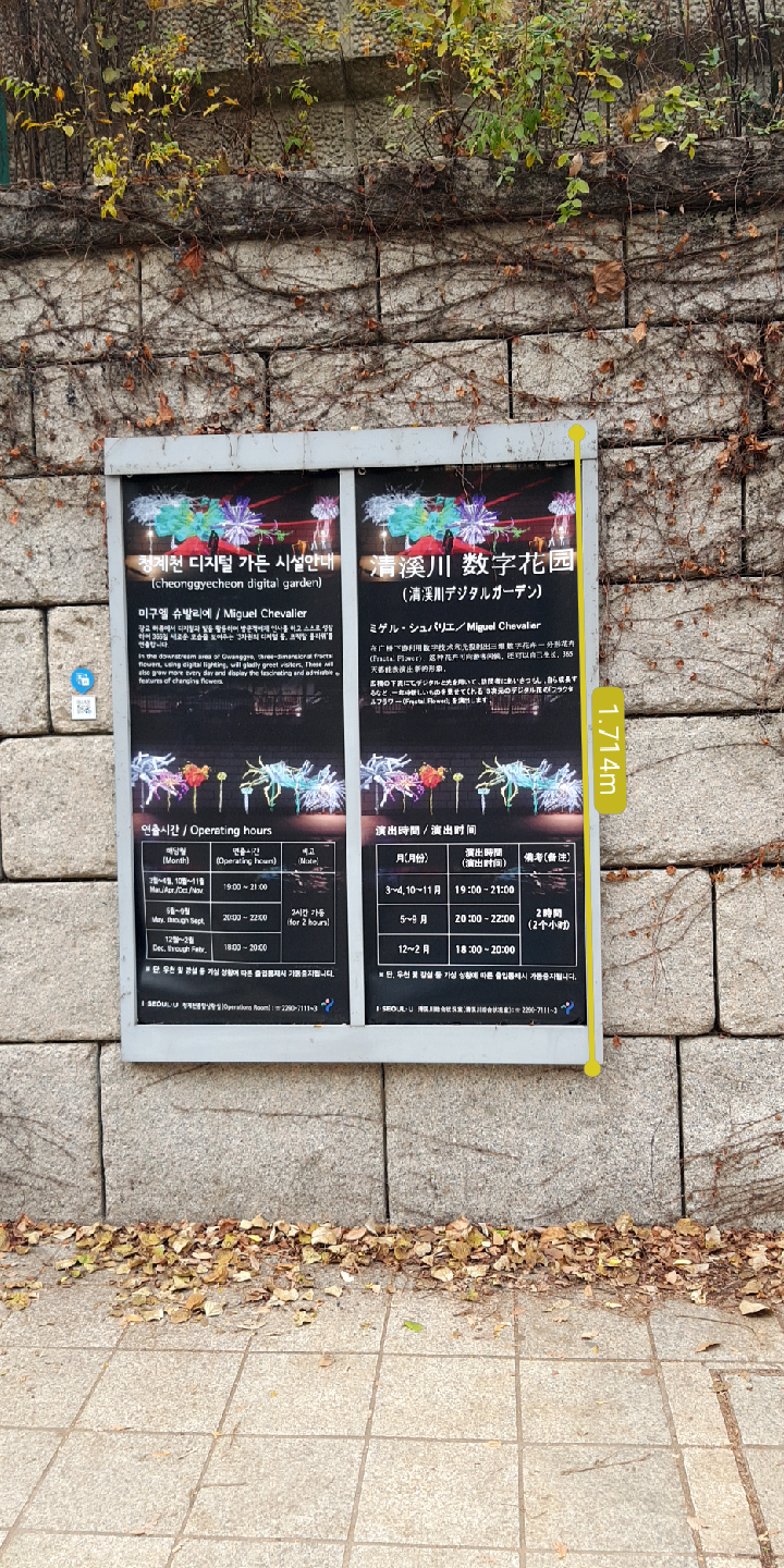 اسکرین شات 4 برنامه Measure