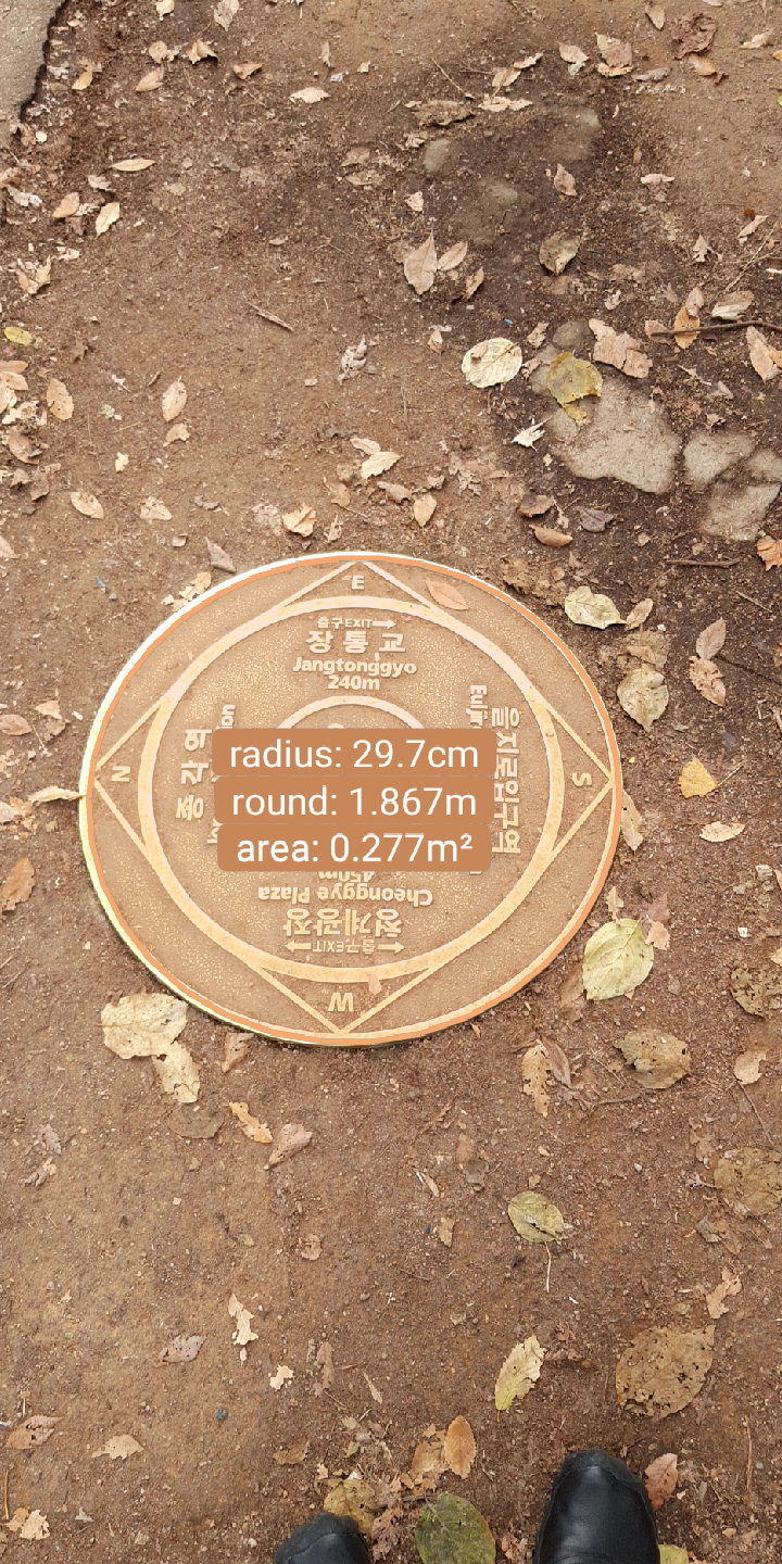 اسکرین شات 3 برنامه Measure