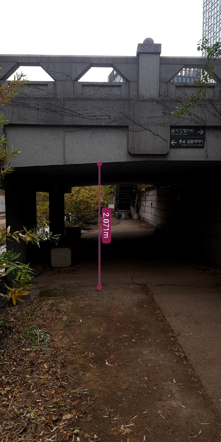 اسکرین شات 5 برنامه Measure