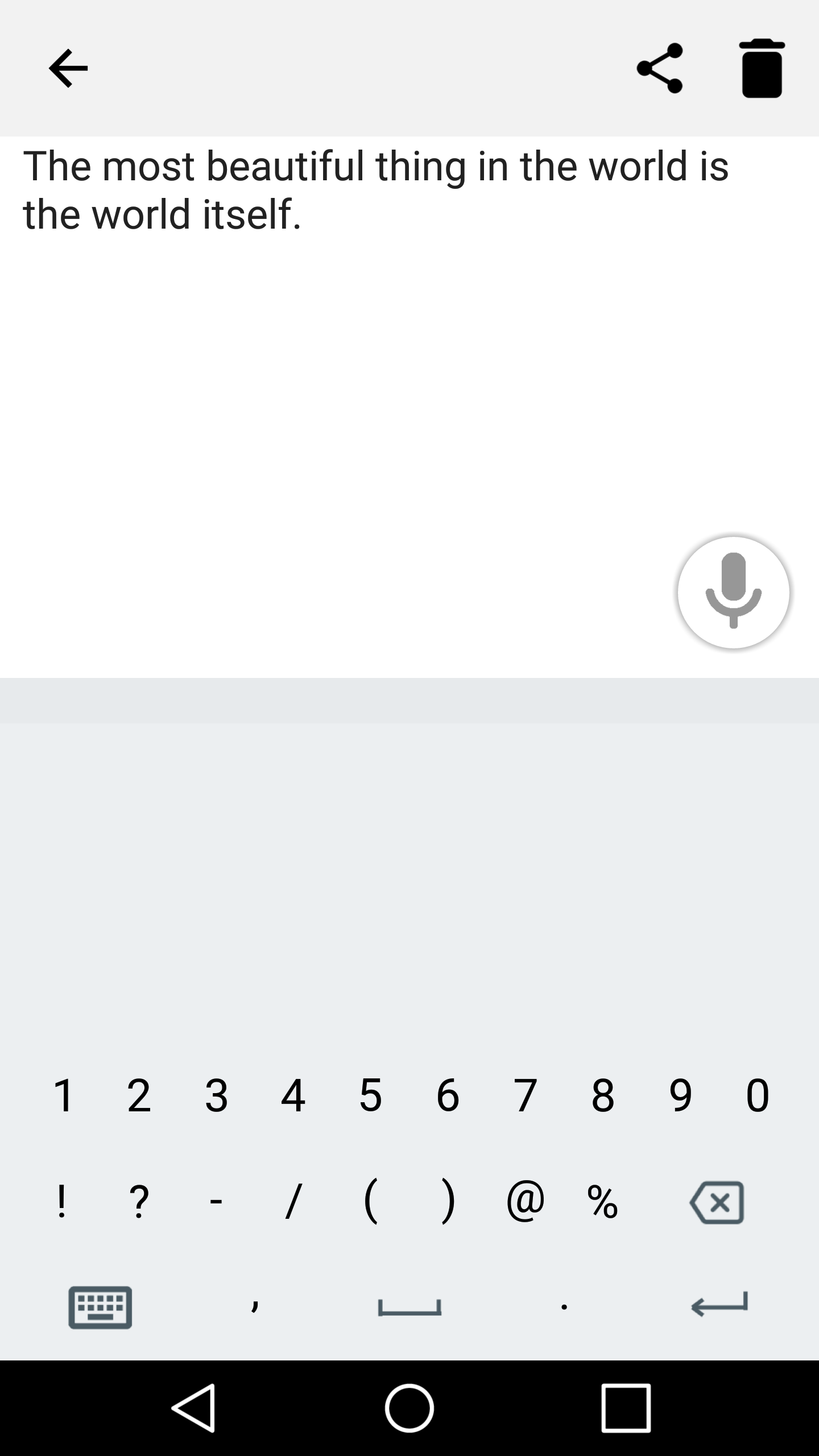 اسکرین شات 2 برنامه Speech to text