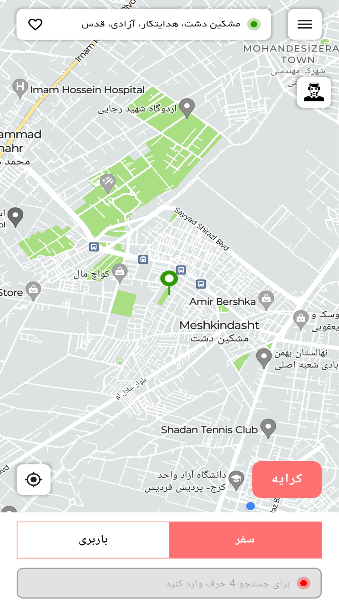 اسکرین شات 1 برنامه ‏‏‏تاکسی مسیر