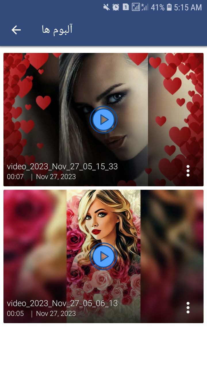 اسکرین شات 5 برنامه میکس حرفه ای عکس و ویدیو با آهنگ