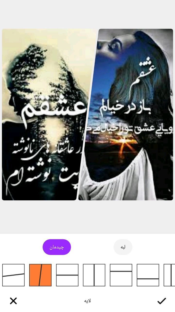 اسکرین شات 5 برنامه عکس نوشته ساز | پروفایل ساز پیشرفته