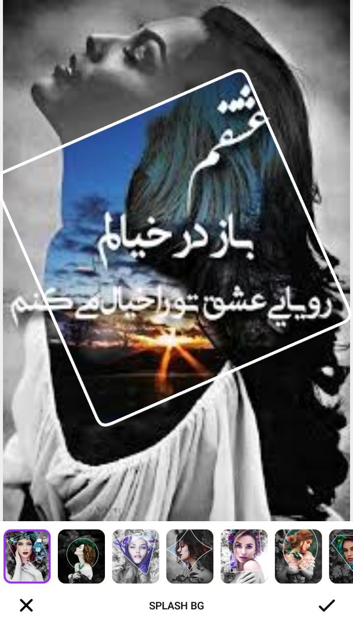 اسکرین شات 4 برنامه عکس نوشته ساز | پروفایل ساز پیشرفته