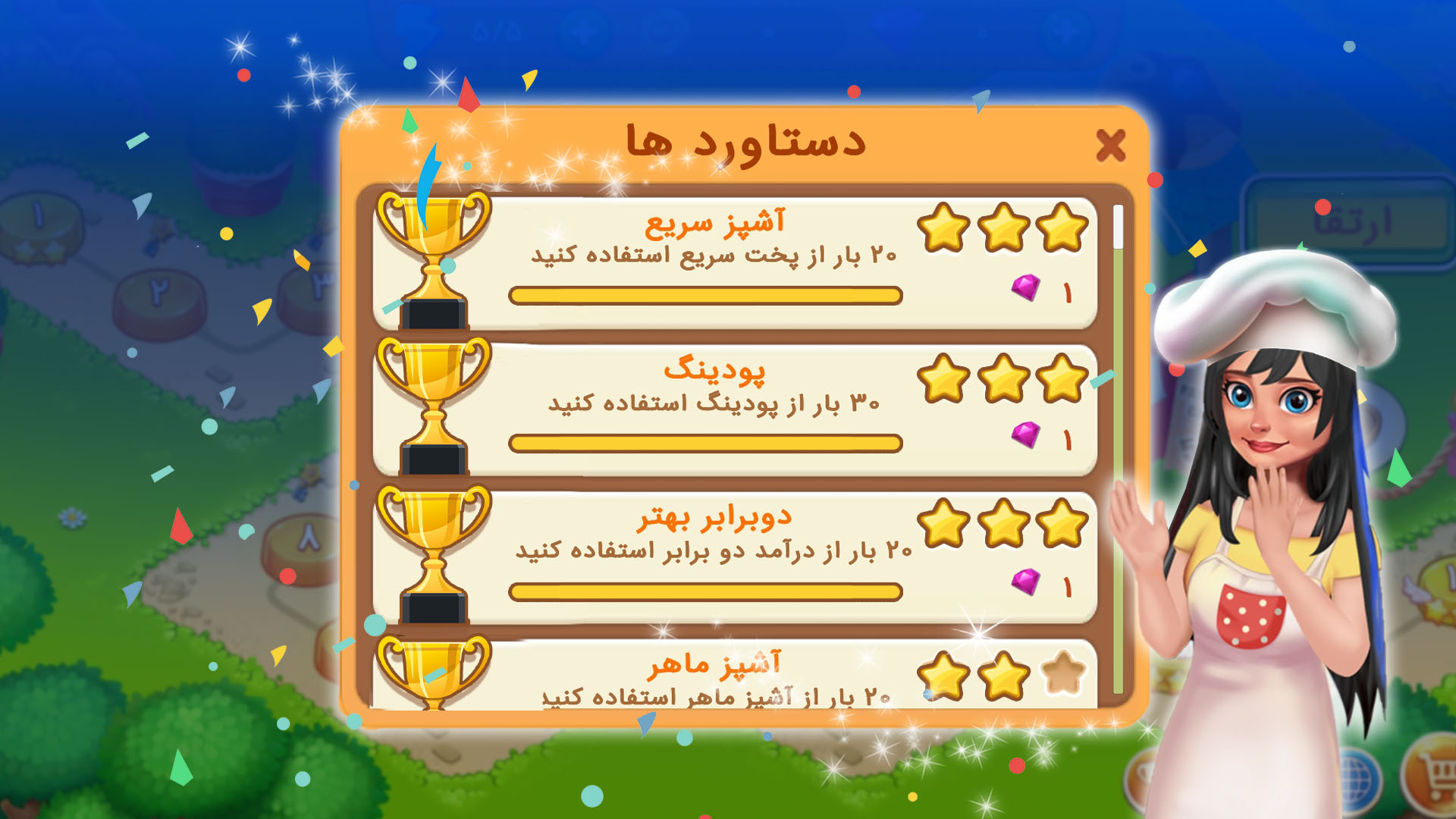 اسکرین شات 6 بازی 👩🍳 سرآشپز باشی: بازی جهانی آشپزی 🍔