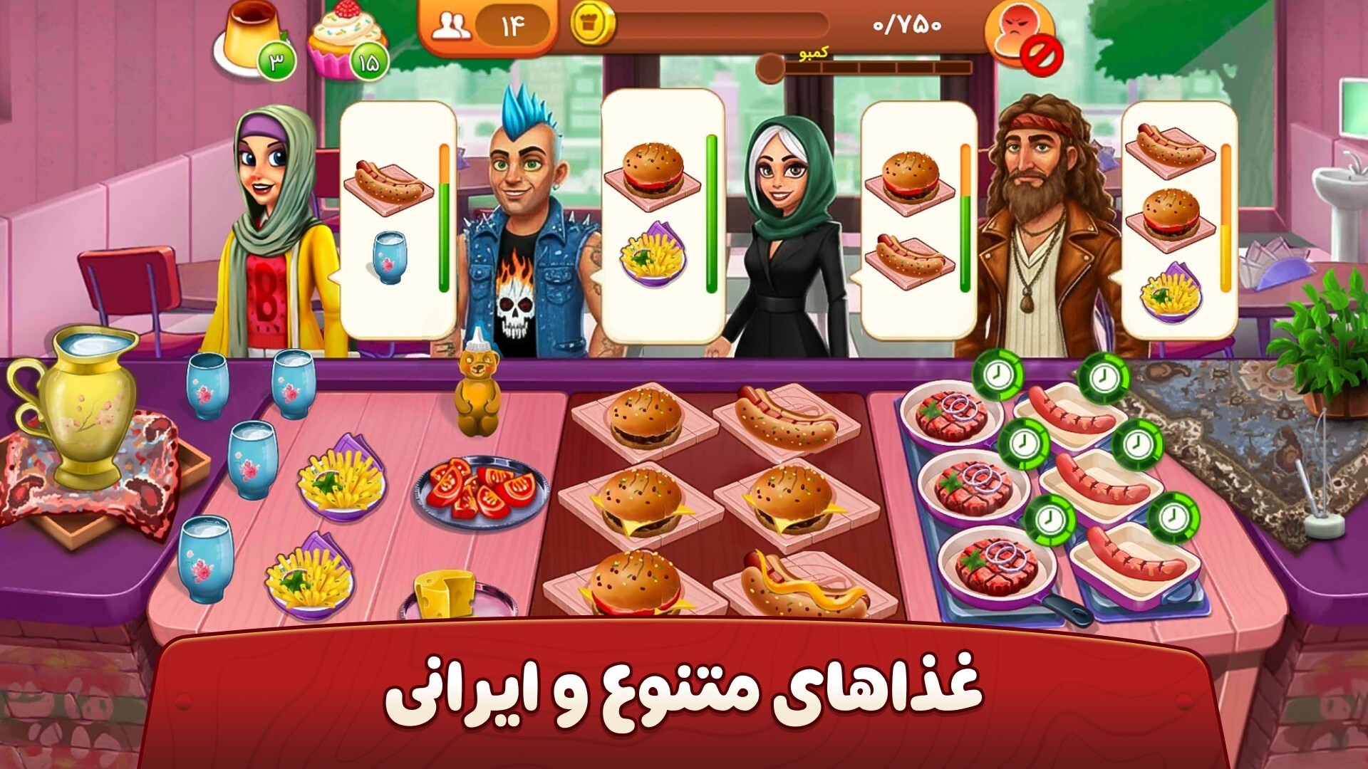 اسکرین شات 2 بازی ‏‏‏‏👩‍🍳 سرآشپز باشی: بازی ایرانی آشپزی 🍔