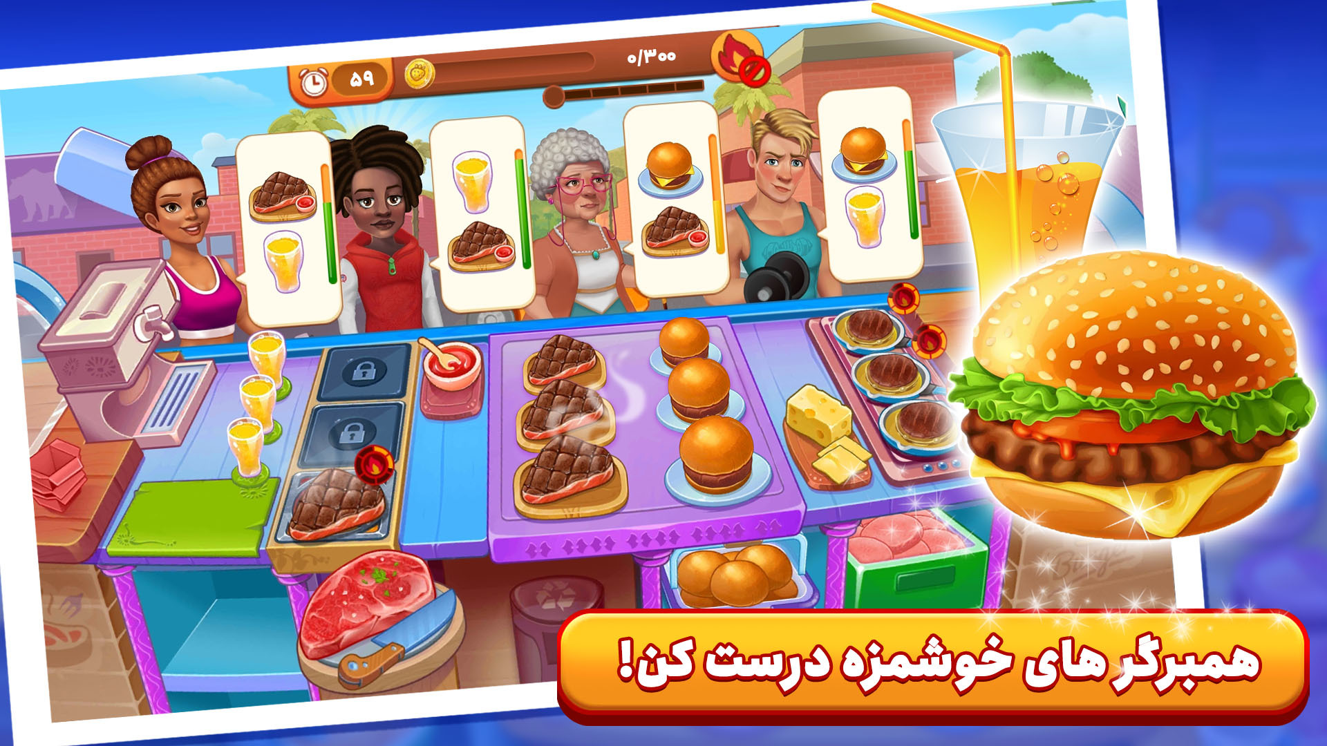 اسکرین شات 4 بازی 👩🍳 سرآشپز باشی: بازی جهانی آشپزی 🍔