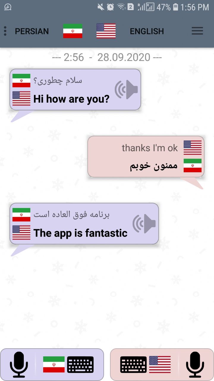 اسکرین شات 4 برنامه مترجم ویرا - صوت و متن هوشمند
