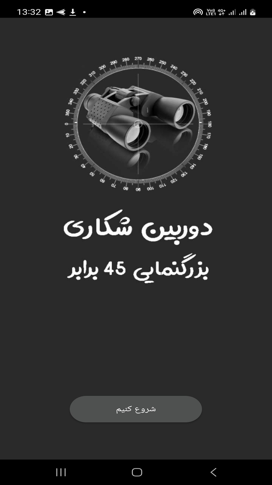 اسکرین شات 2 برنامه دوربین حرفه ای (زوم45برابر)