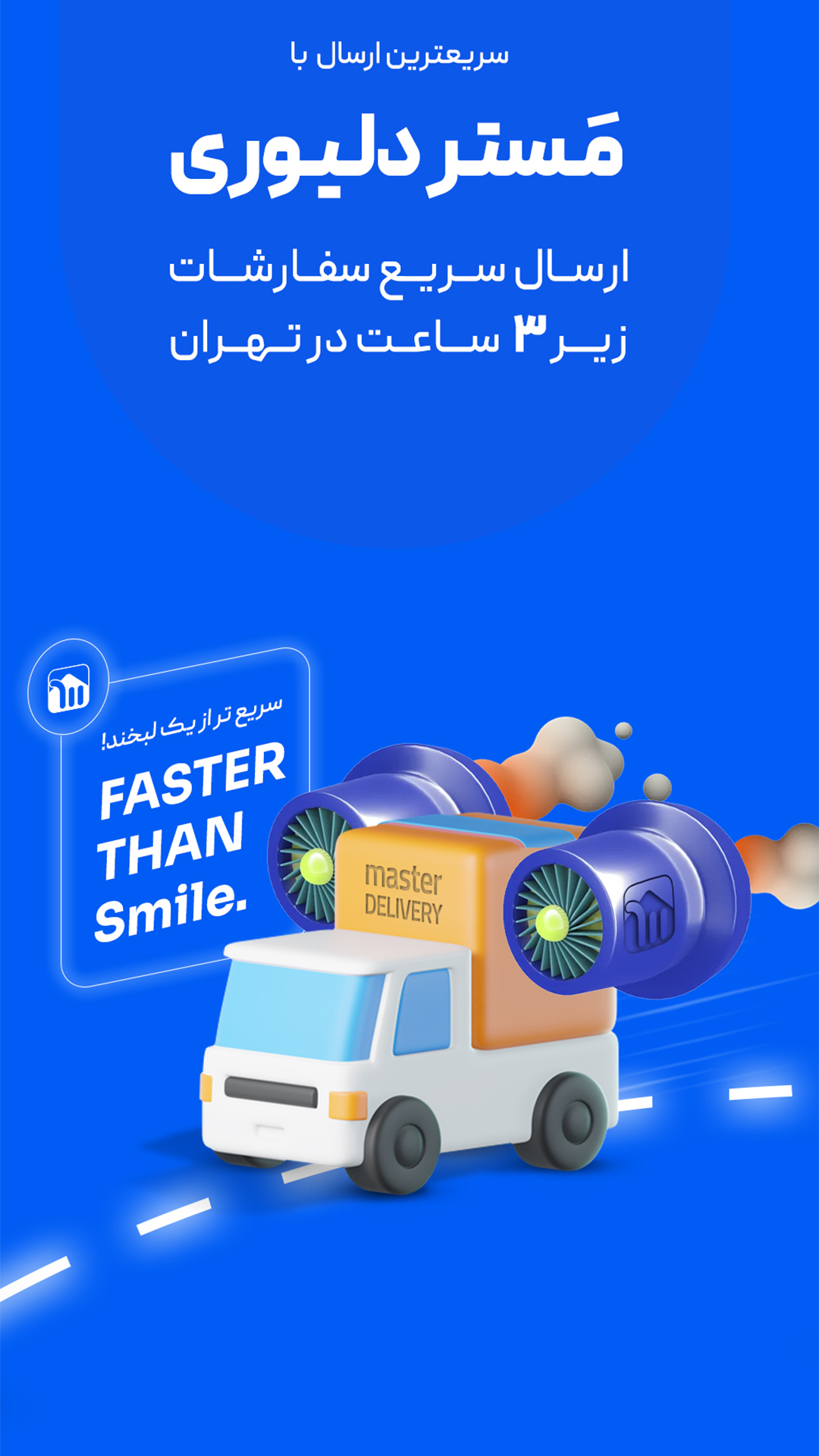 اسکرین شات 2 برنامه مسترکالا-مرجع خرید لوازم جانبی موبایل
