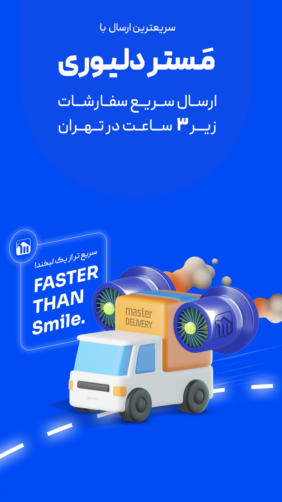اسکرین شات 2 برنامه ‏مسترکالا-مرجع خرید لوازم جانبی موبایل