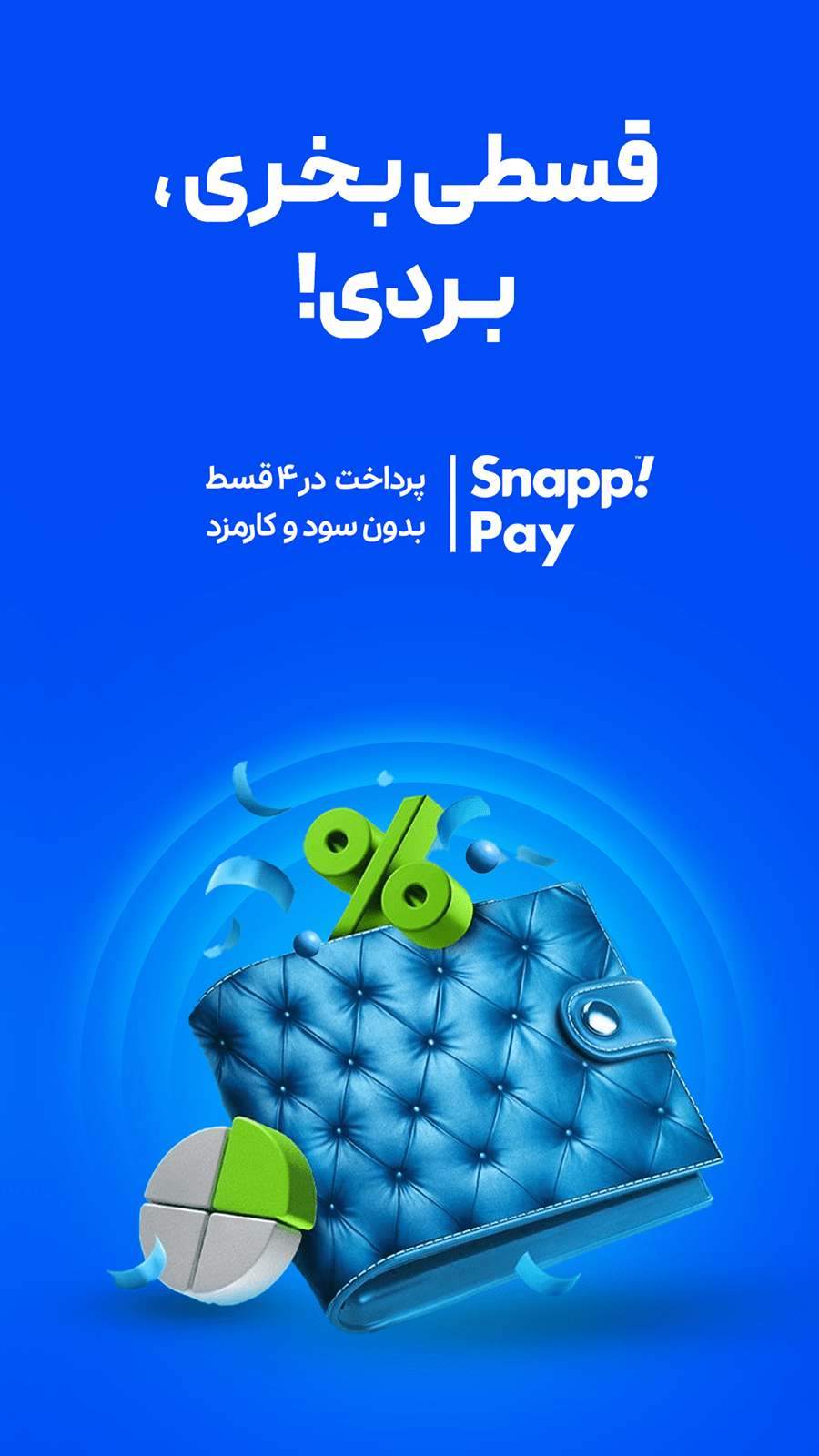 اسکرین شات 5 برنامه ‏مسترکالا-مرجع خرید لوازم جانبی موبایل