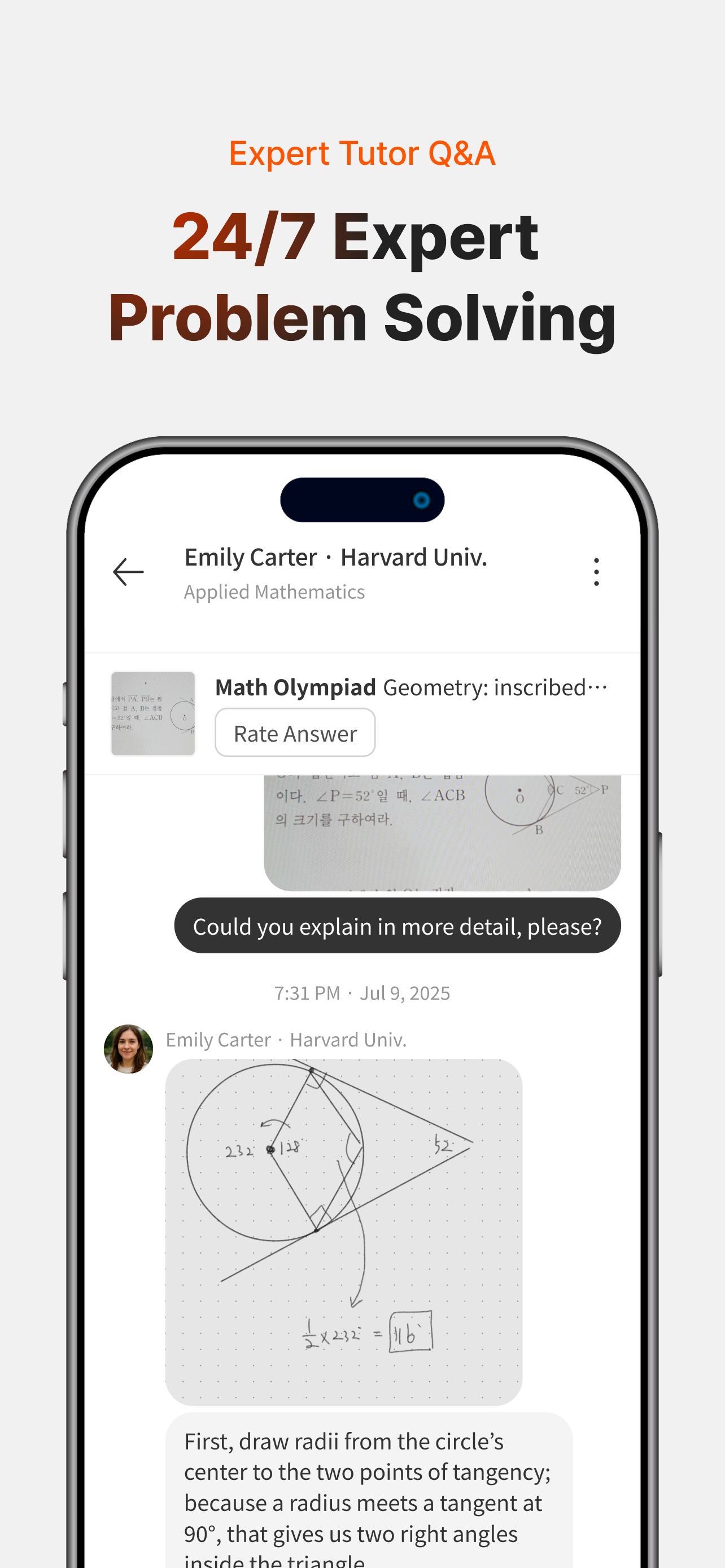 اسکرین شات 6 برنامه QANDA: AI Math & Study Helper
