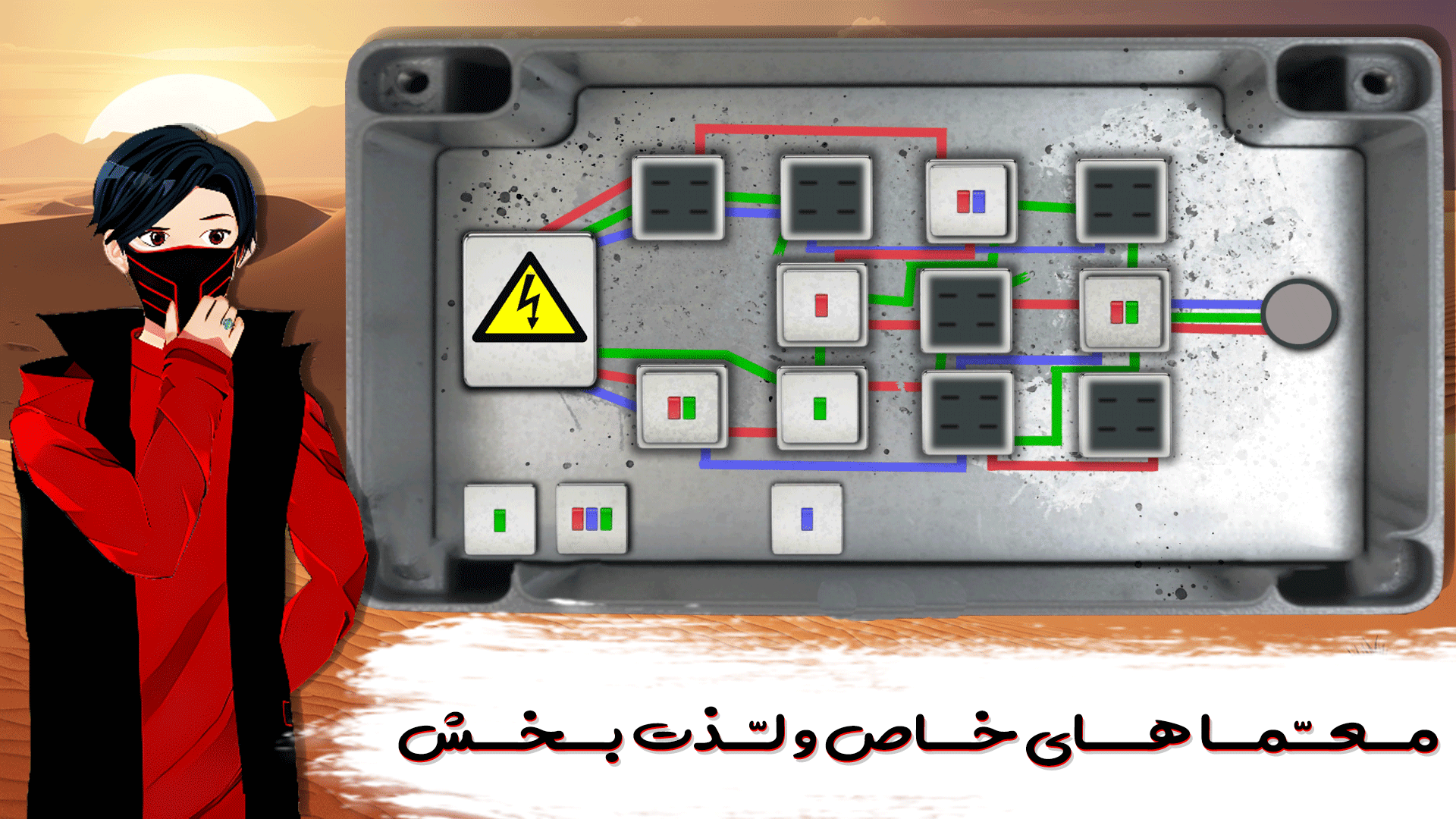 اسکرین شات 3 بازی ‏قلب های نیمه تاریک 1: داستانی/معمایی