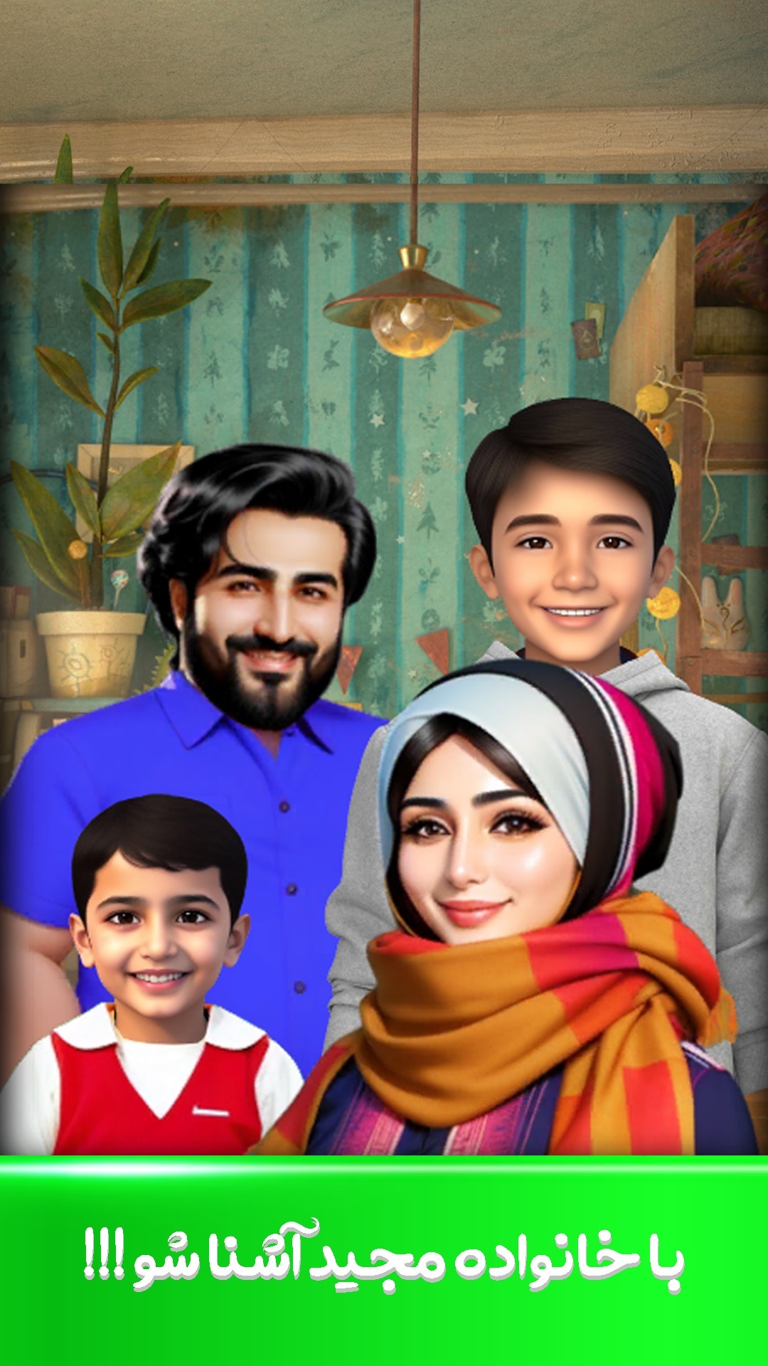 اسکرین شات 6 بازی ‏مجید آقای گل: توپ حرفه ای