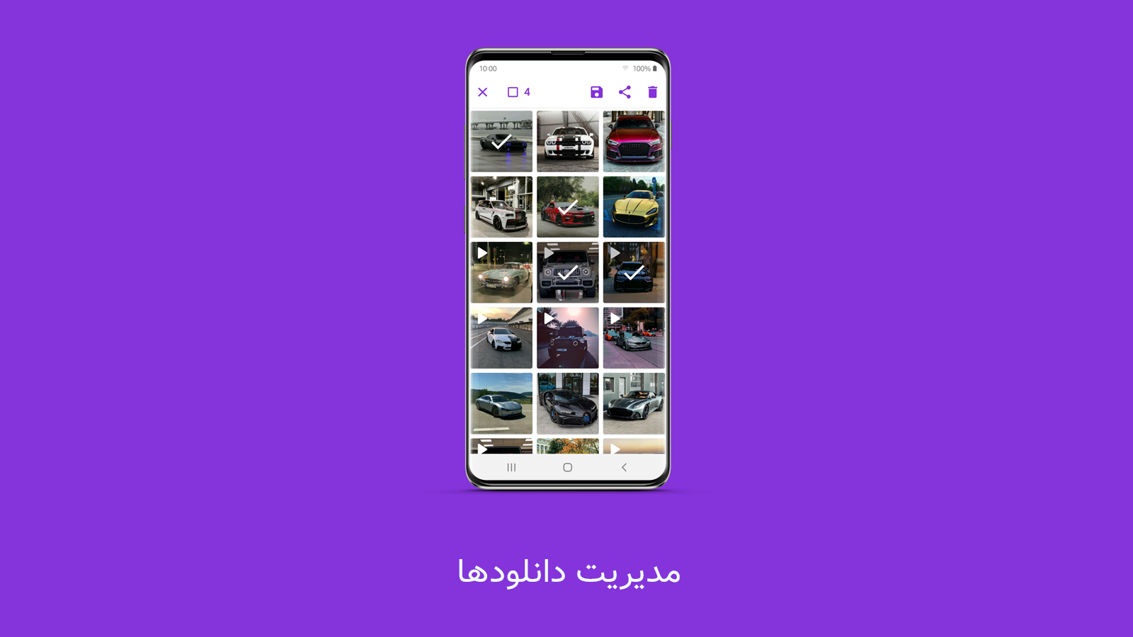 اسکرین شات 4 برنامه روبیکا روبینو دانلودر | RubiBox