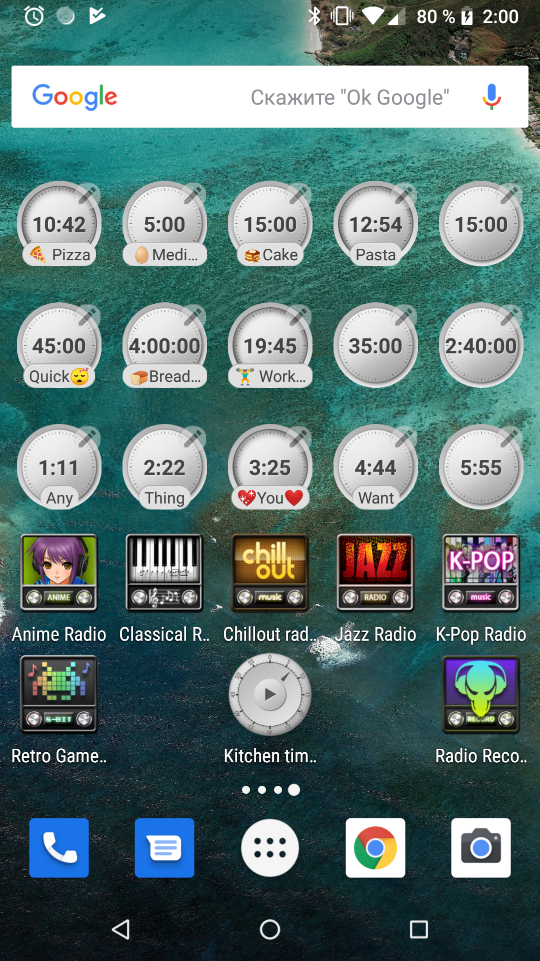اسکرین شات 4 برنامه Kitchen Multi-Timer