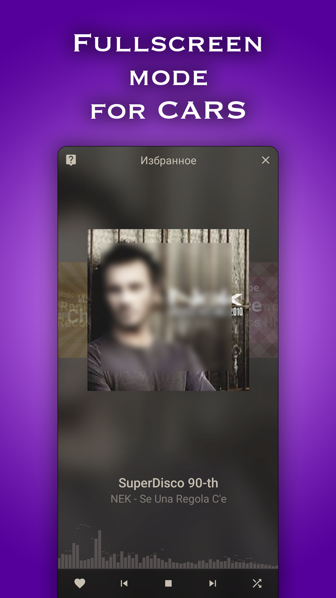 اسکرین شات 6 برنامه Radio: Record,Europa,Nashe,DFM