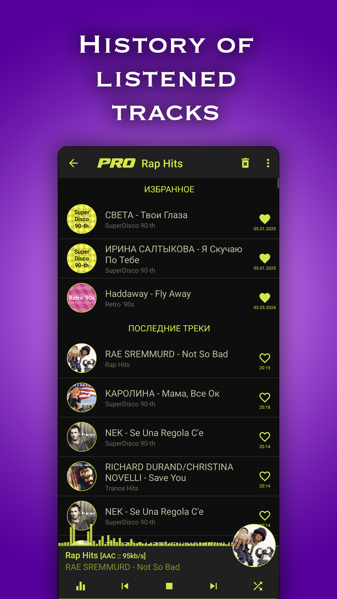 اسکرین شات 4 برنامه Radio: Record,Europa,Nashe,DFM