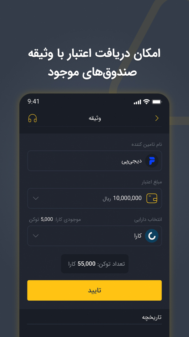 اسکرین شات 9 برنامه مزدکس | پلتفرم تبادل دارایی دیجیتال