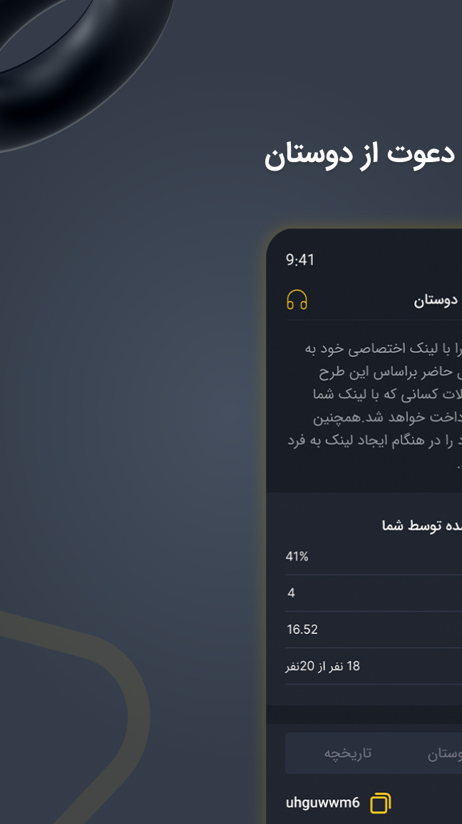 اسکرین شات 6 برنامه مزدکس | پلتفرم تبادل دارایی دیجیتال