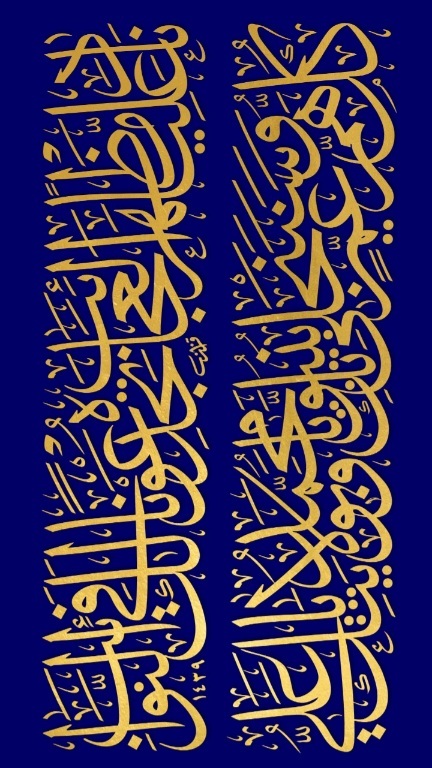 اسکرین شات 7 برنامه پس زمینه علوی (هنر)