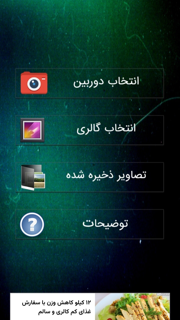 اسکرین شات 3 برنامه تغییر چهره حیوانات