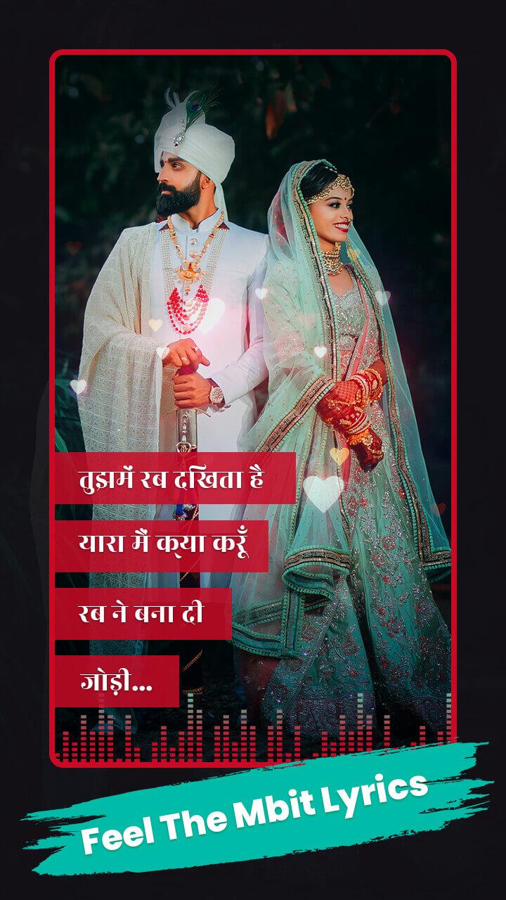 اسکرین شات 3 برنامه Lyrical Video Status - MBit
