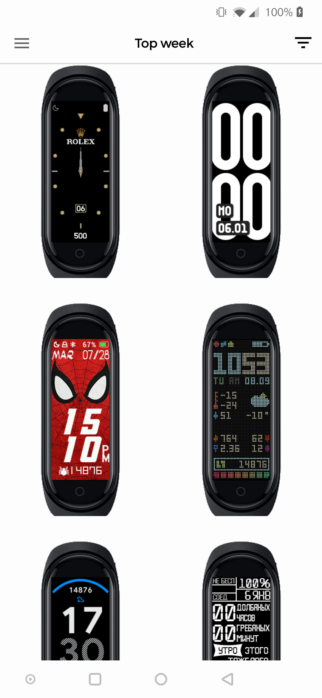 اسکرین شات 3 برنامه Notify for Mi Band 1-7 (Old)