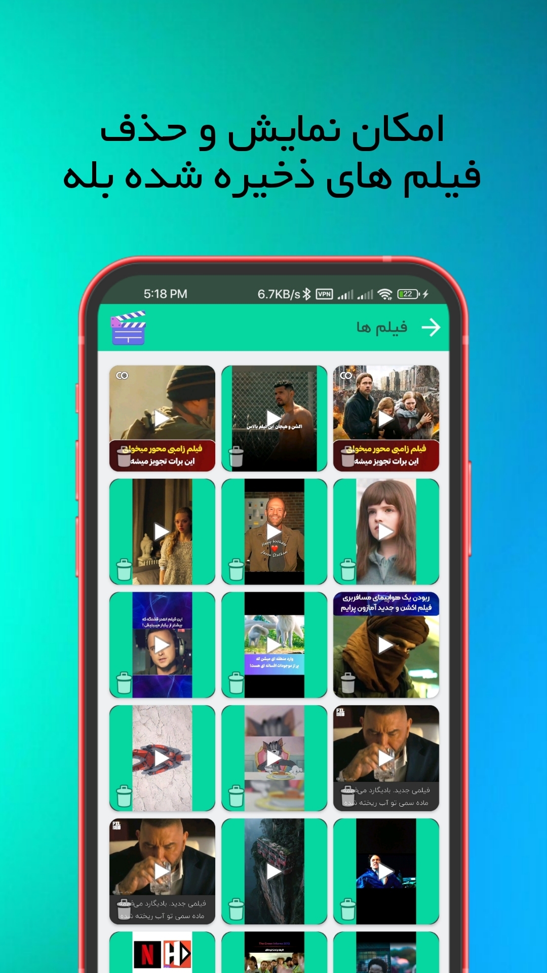 اسکرین شات 2 برنامه بله cleaner