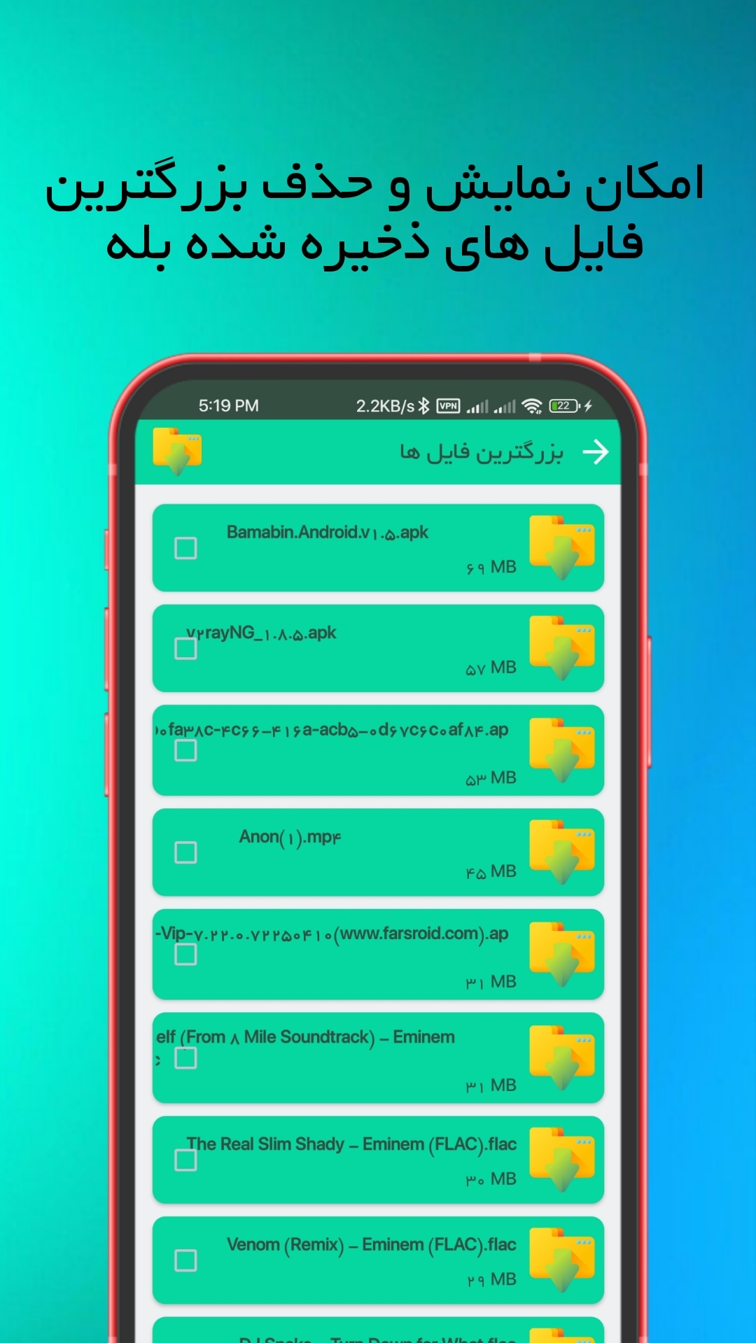 اسکرین شات 6 برنامه بله cleaner