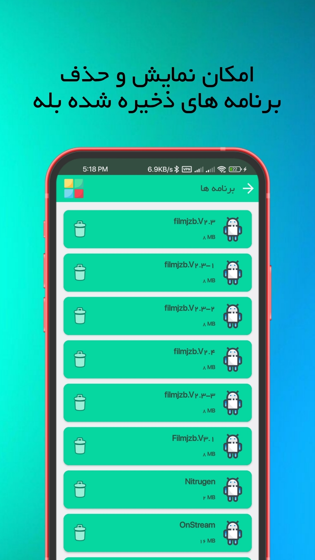اسکرین شات 5 برنامه بله cleaner