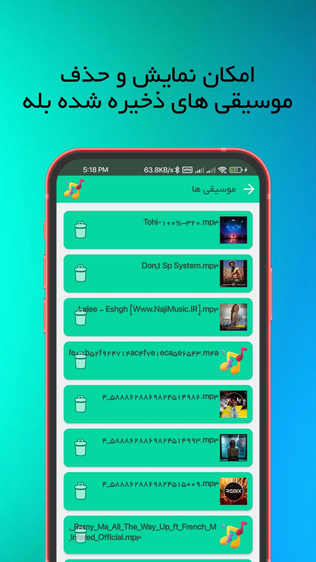 اسکرین شات 4 برنامه بله cleaner