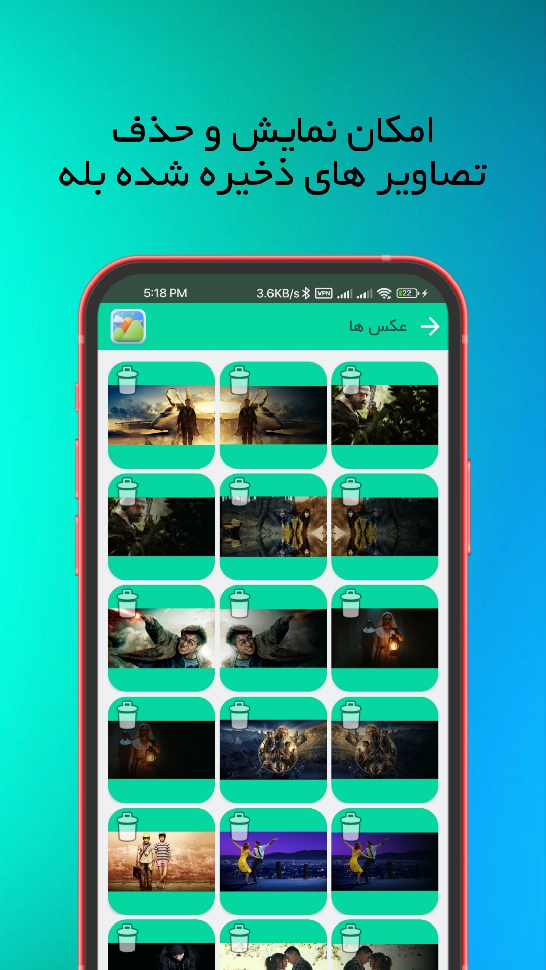 اسکرین شات 3 برنامه بله cleaner