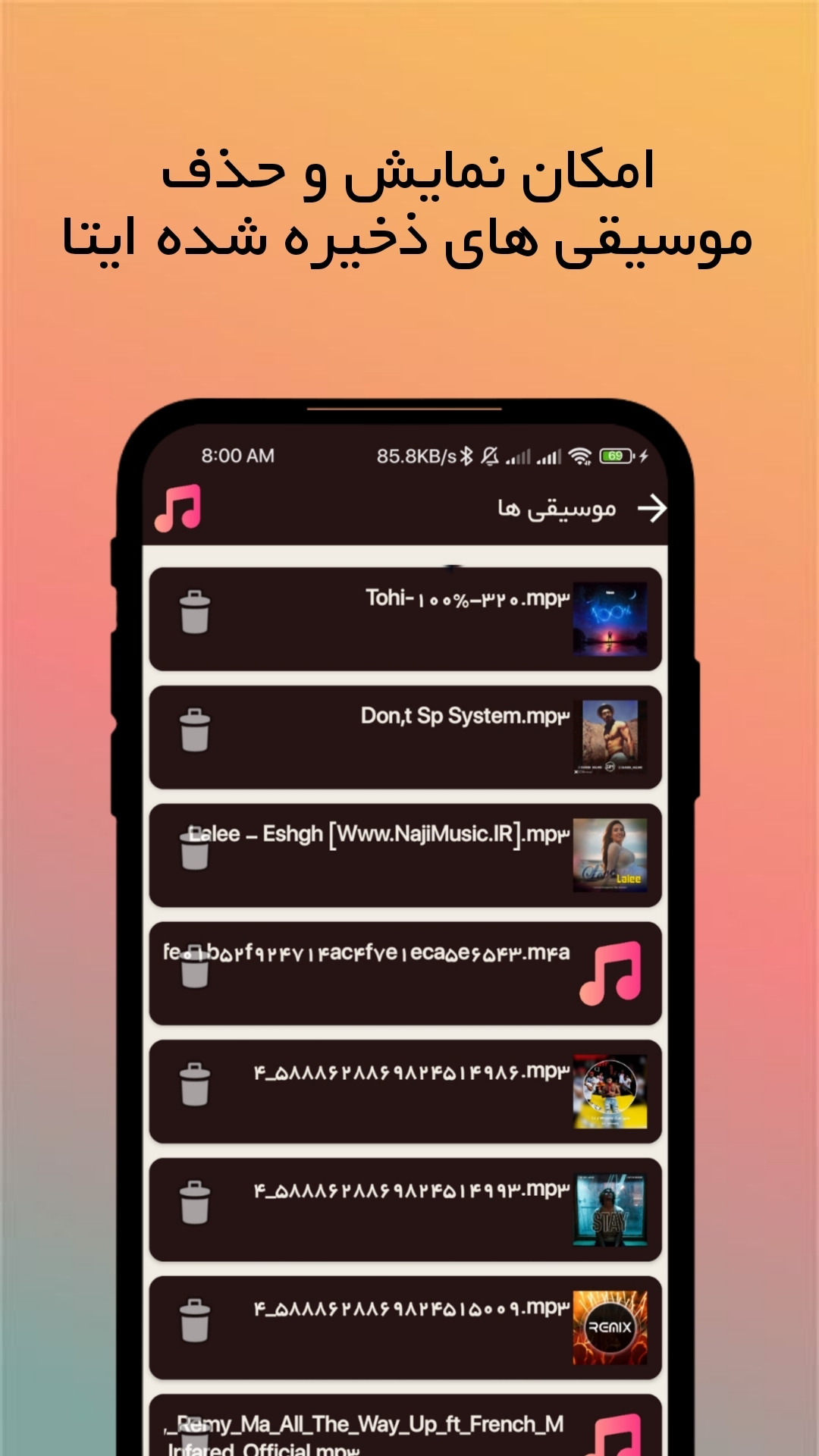 اسکرین شات 5 برنامه ایتا cleaner