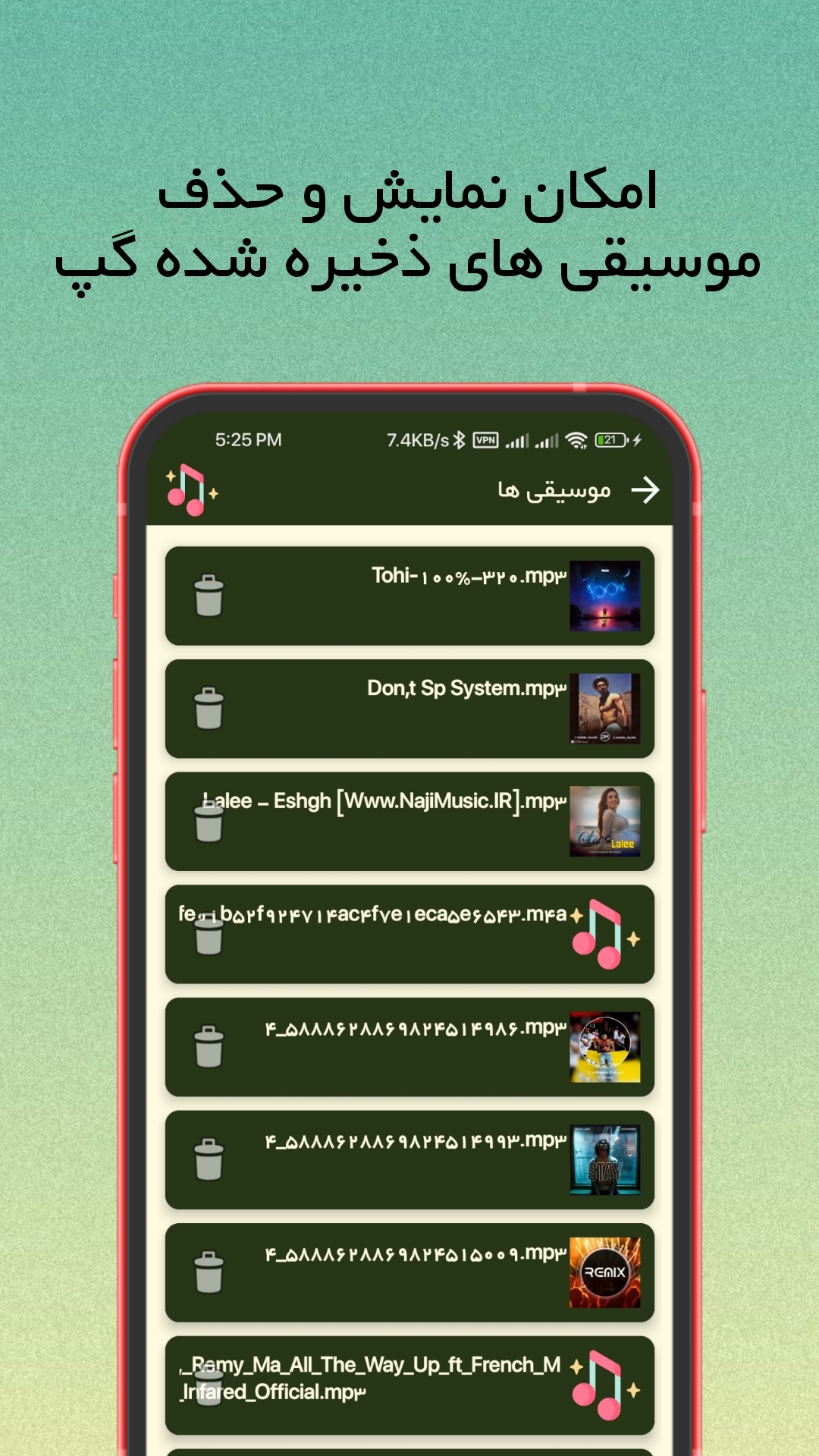 اسکرین شات 4 برنامه گپ cleaner