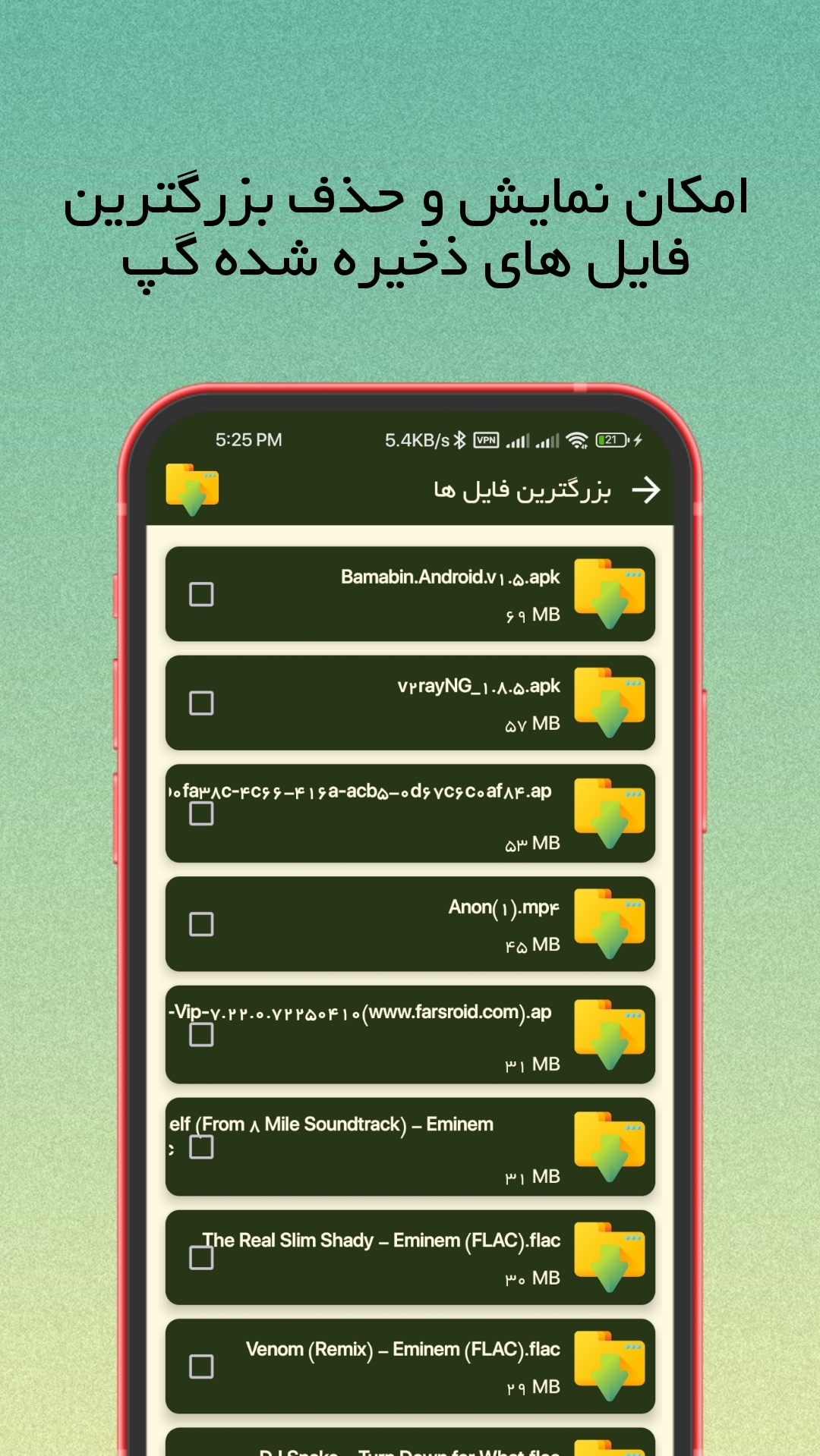 اسکرین شات 7 برنامه گپ cleaner