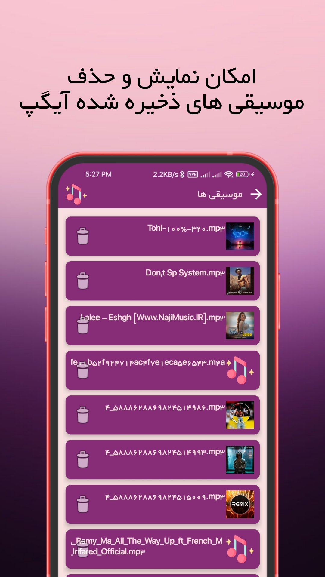 اسکرین شات 4 برنامه آیگپ cleaner