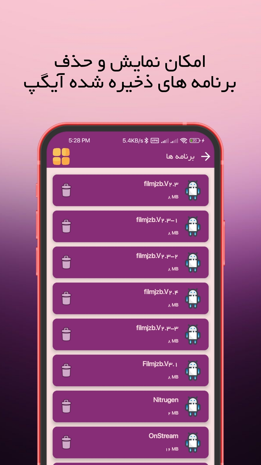 اسکرین شات 5 برنامه آیگپ cleaner