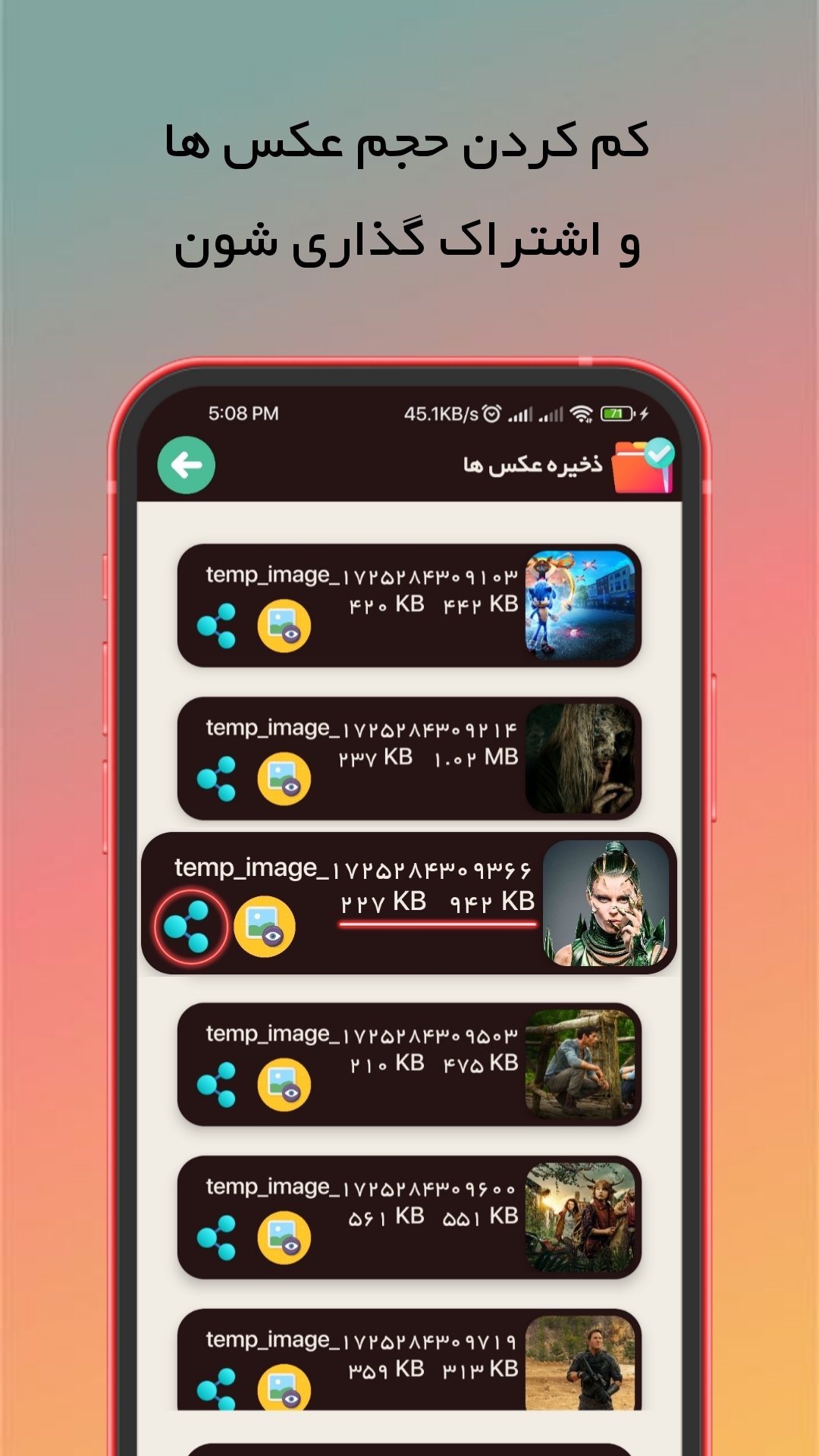 اسکرین شات 3 برنامه کاهش حجم عکس (بدون افت کیفیت)