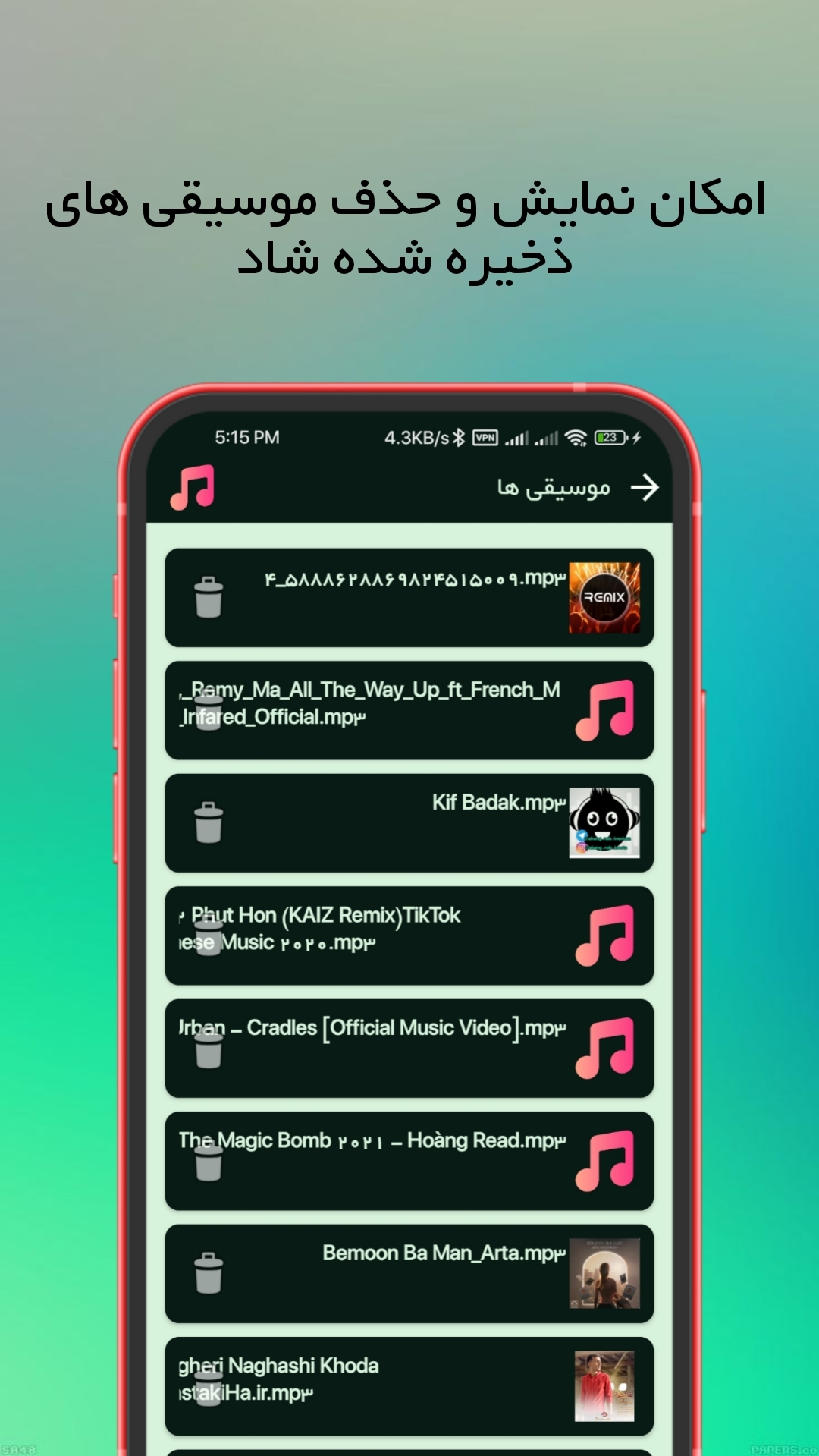 اسکرین شات 4 برنامه شاد cleaner