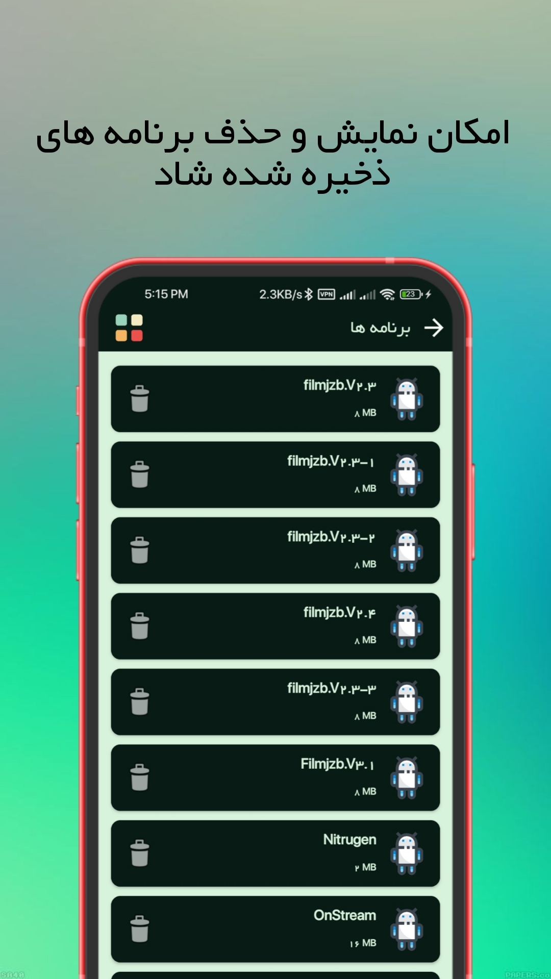 اسکرین شات 5 برنامه شاد cleaner