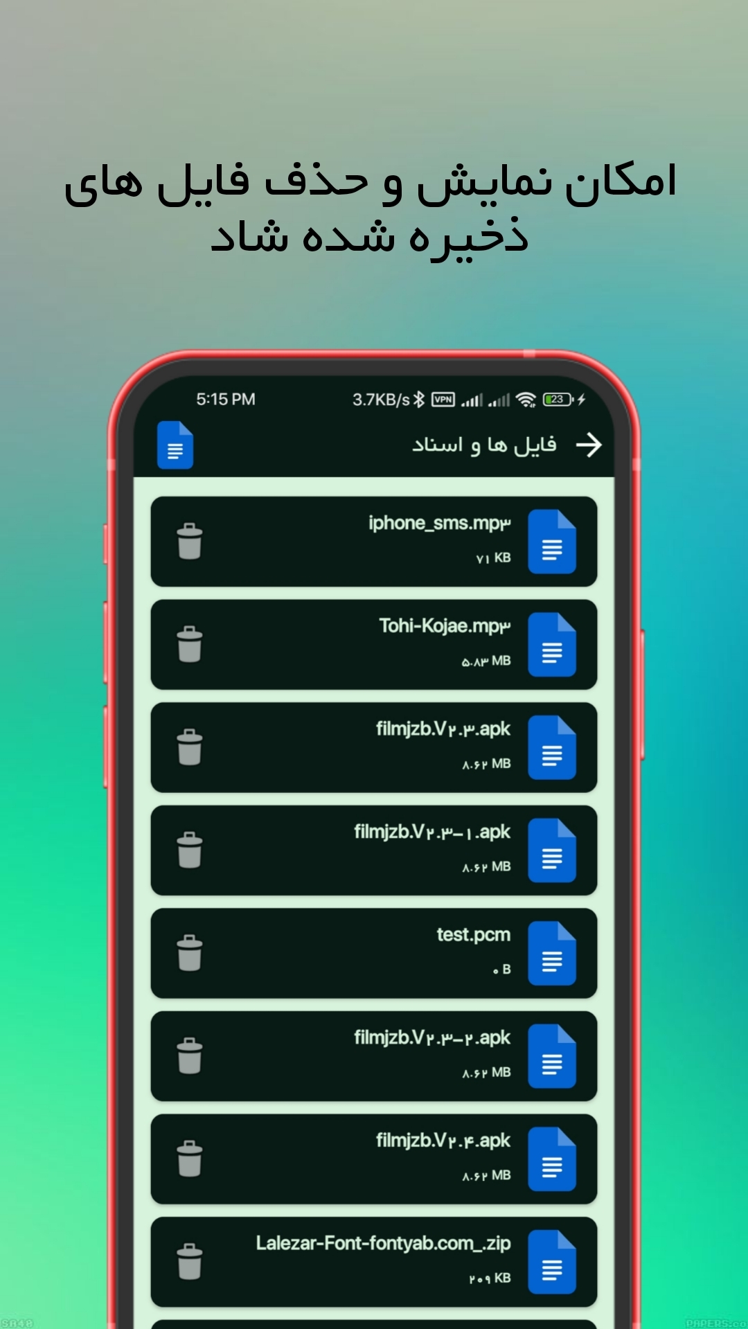 اسکرین شات 6 برنامه شاد cleaner