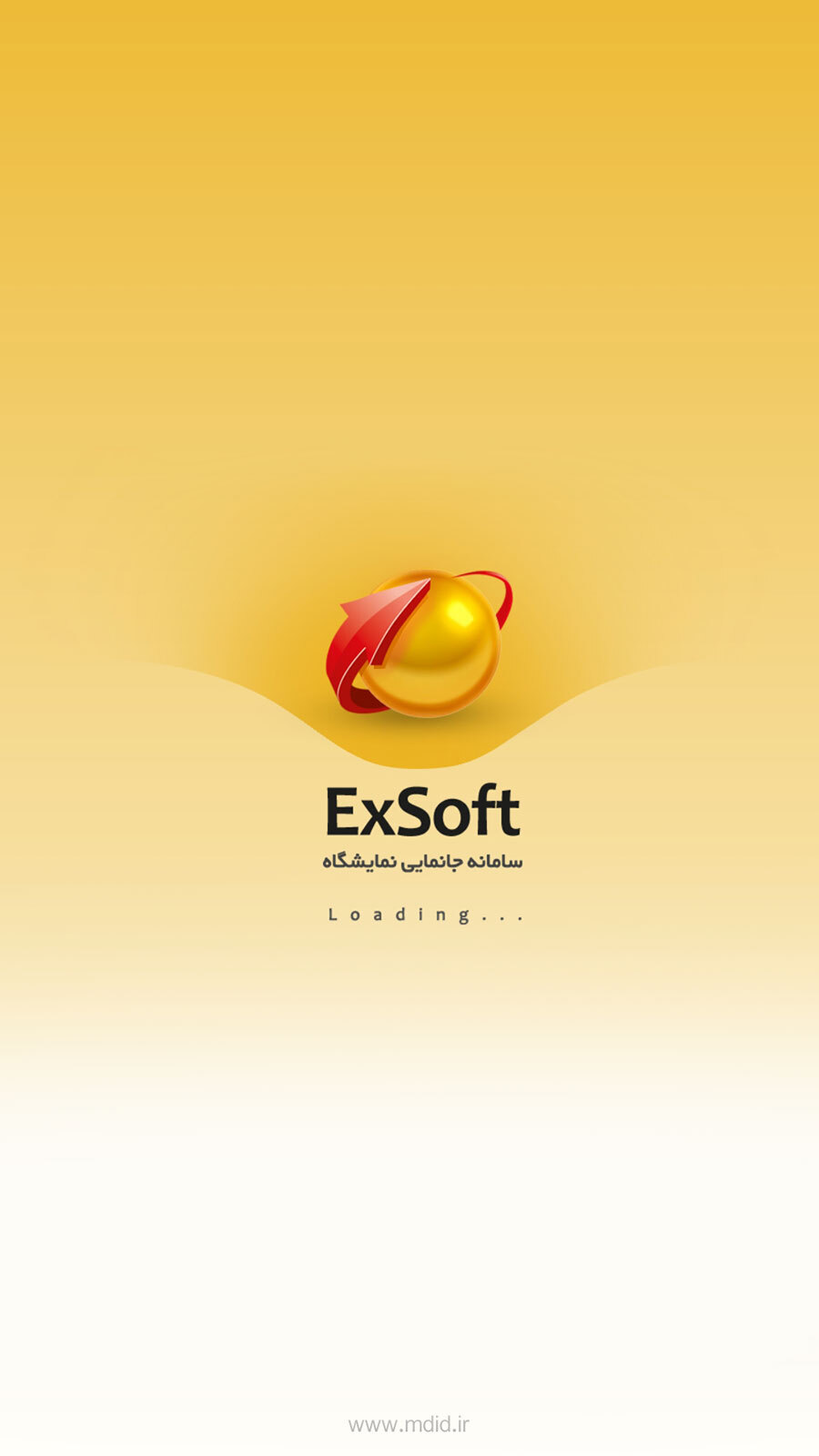 اسکرین شات برنامه سامانه نمایشگاه های ایران ExSoft 1