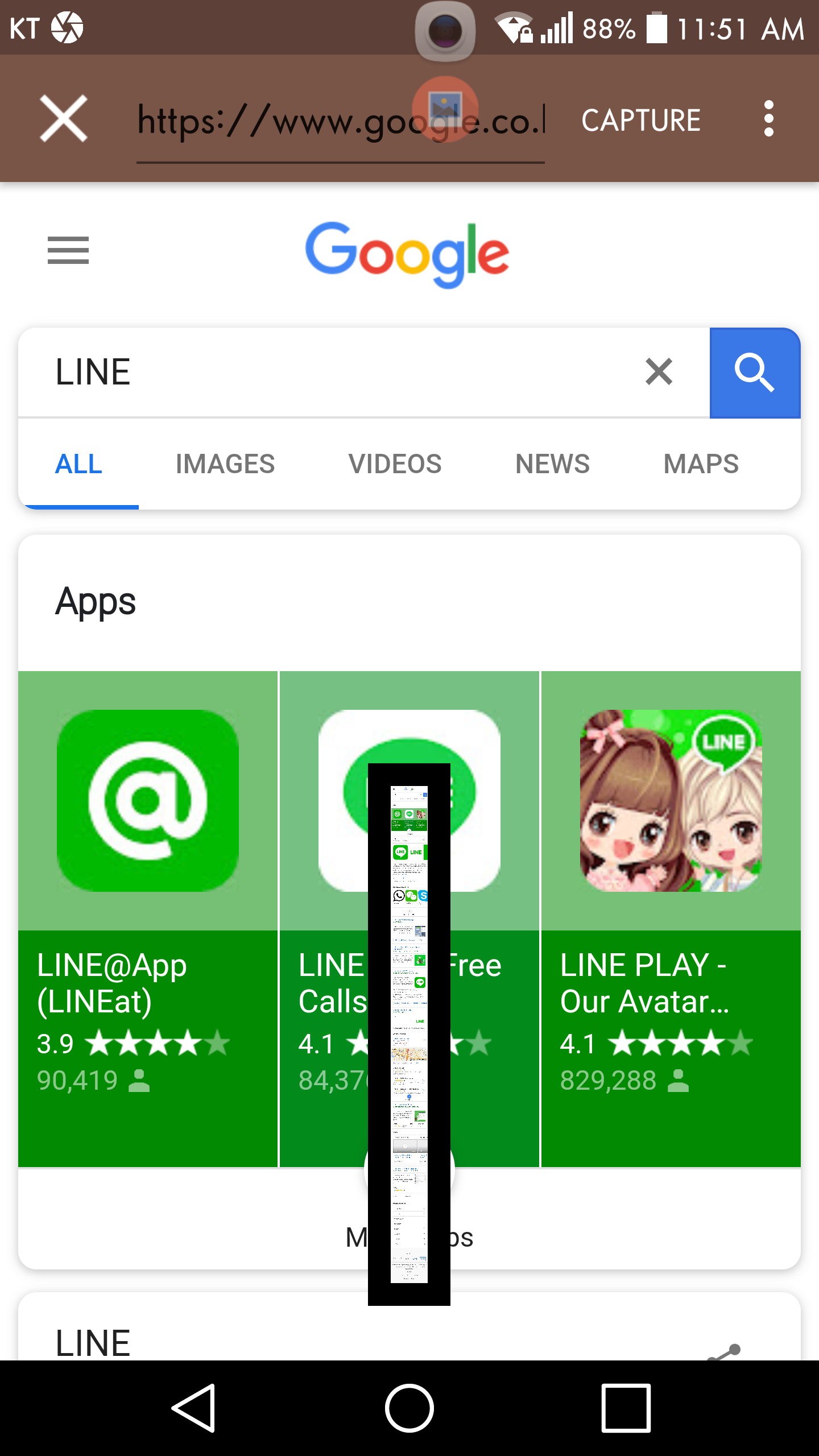 اسکرین شات 7 برنامه Screenshot touch