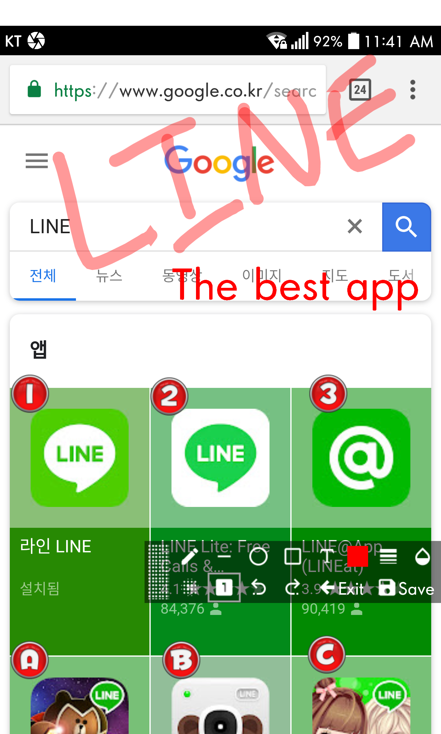 اسکرین شات 6 برنامه Screenshot touch