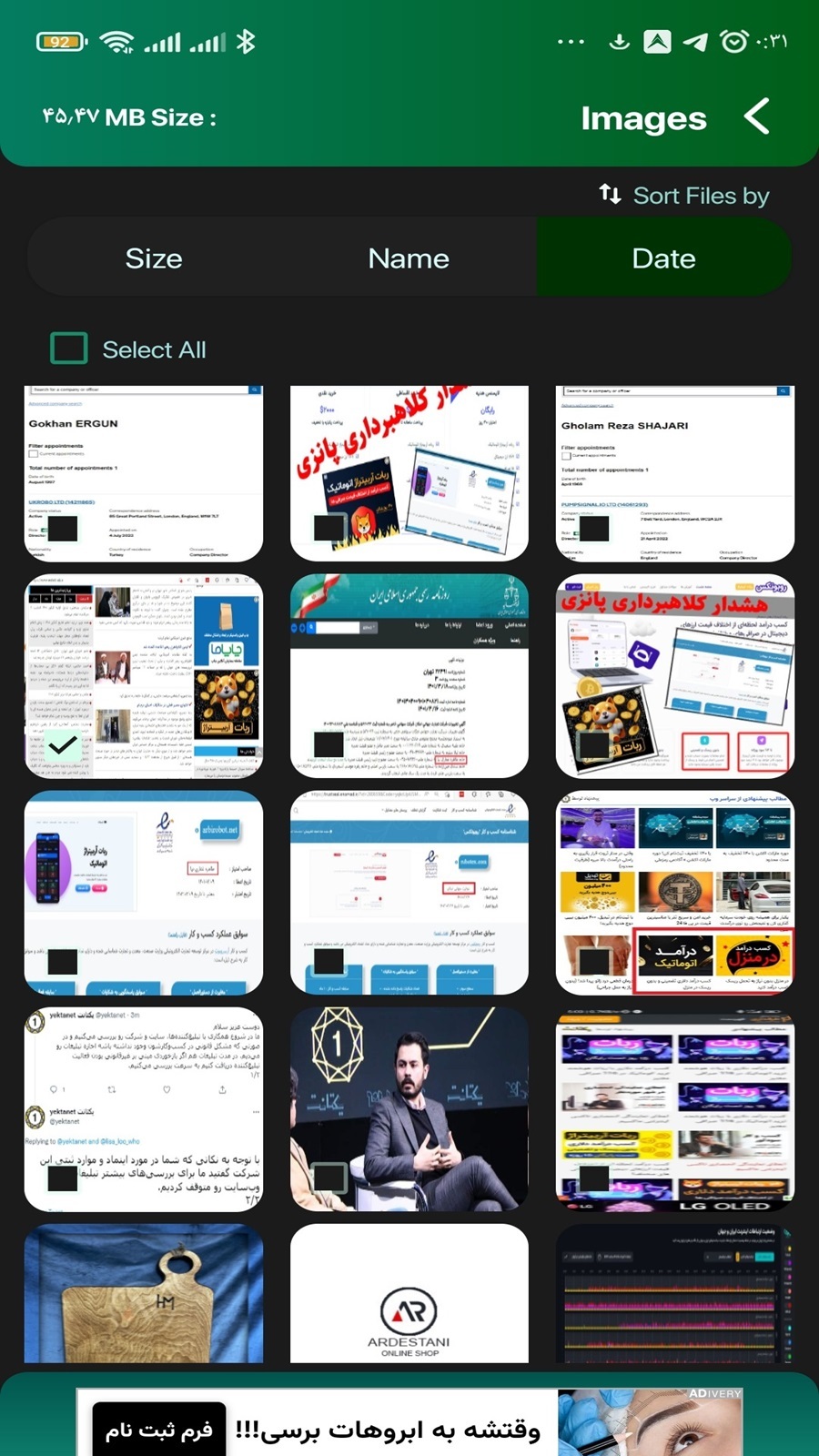 اسکرین شات 3 برنامه مونوگرام کلینر